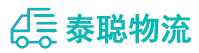 重庆到馆陶县物流公司